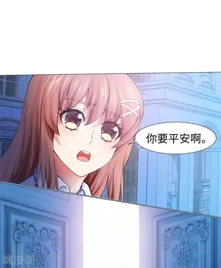 明星是血族第121话 西终于成了真正的血族亲王