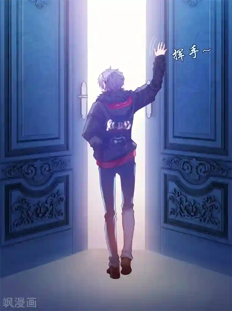 明星是血族第121话 西终于成了真正的血族亲王