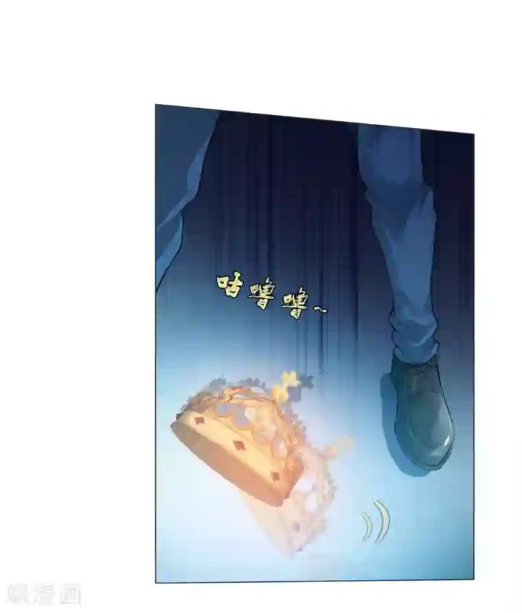 明星是血族第121话 西终于成了真正的血族亲王