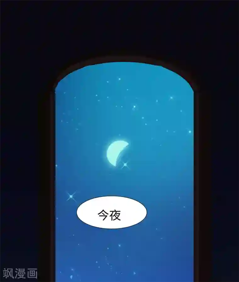 明星是血族第121话 西终于成了真正的血族亲王