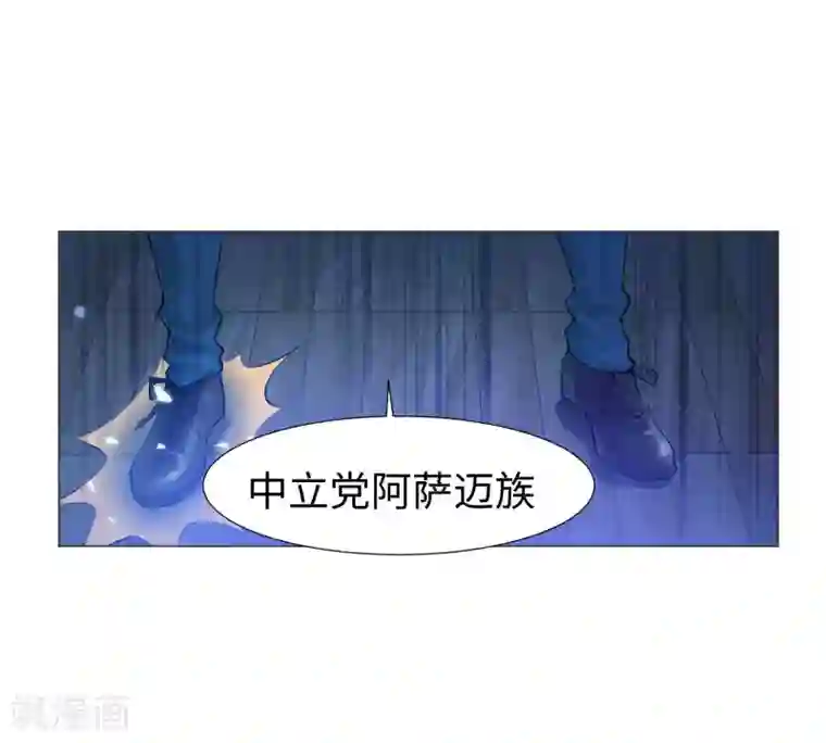 明星是血族第121话 西终于成了真正的血族亲王