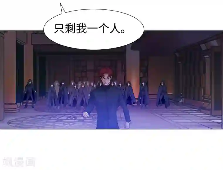 明星是血族第121话 西终于成了真正的血族亲王