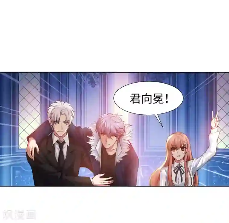 明星是血族第121话 西终于成了真正的血族亲王