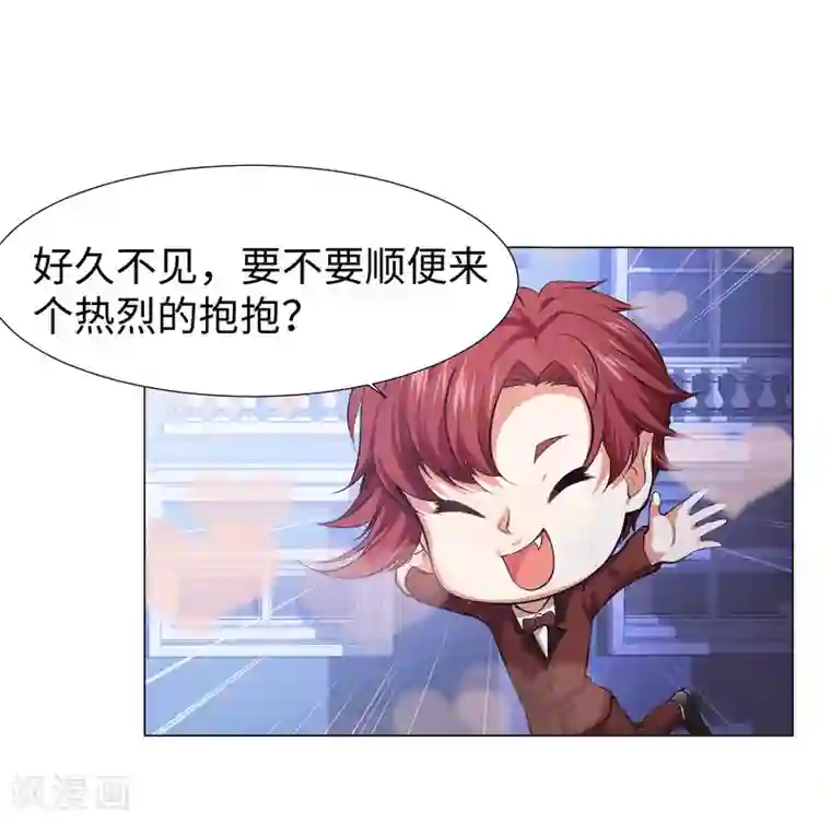 明星是血族第121话 西终于成了真正的血族亲王