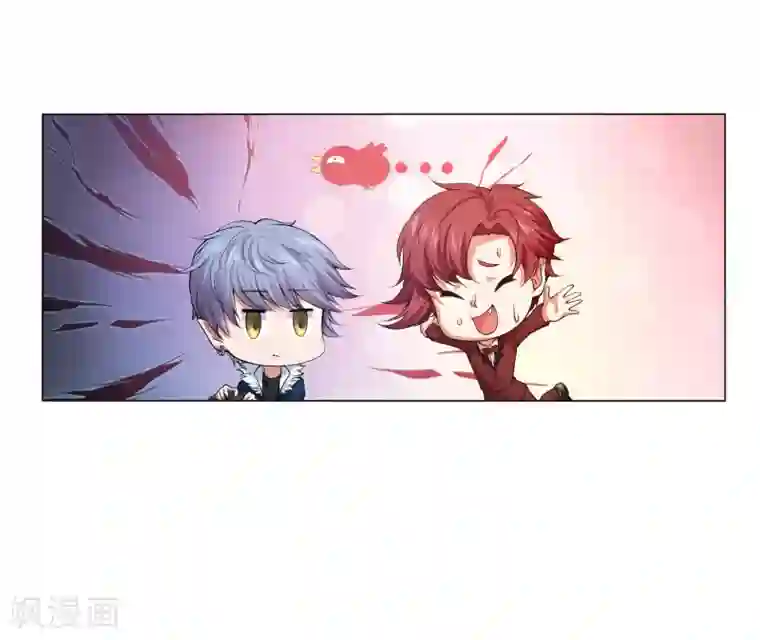 明星是血族第121话 西终于成了真正的血族亲王