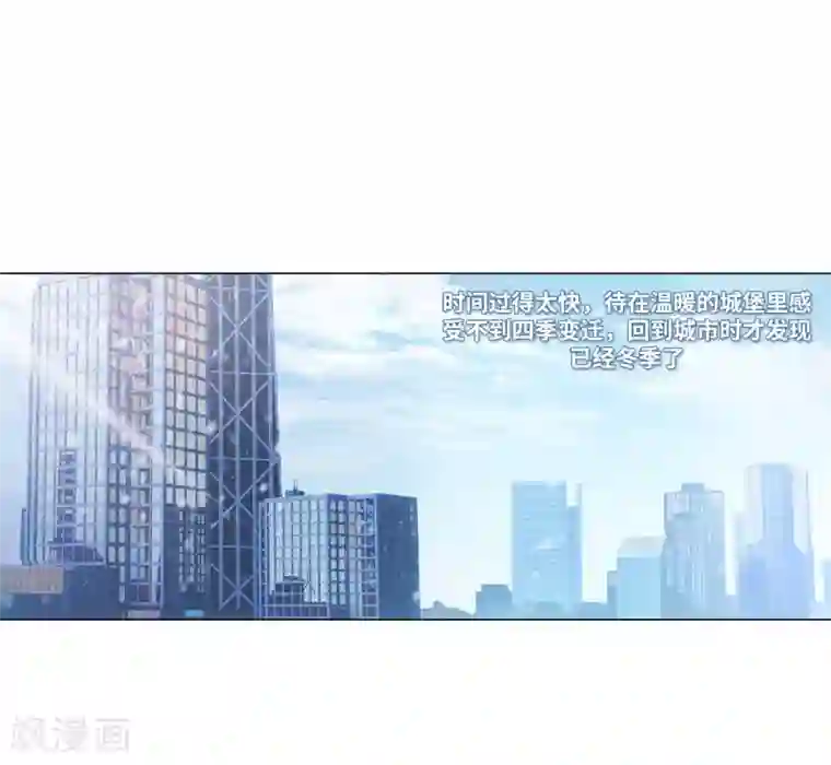 明星是血族第122话 隐忍的欲望