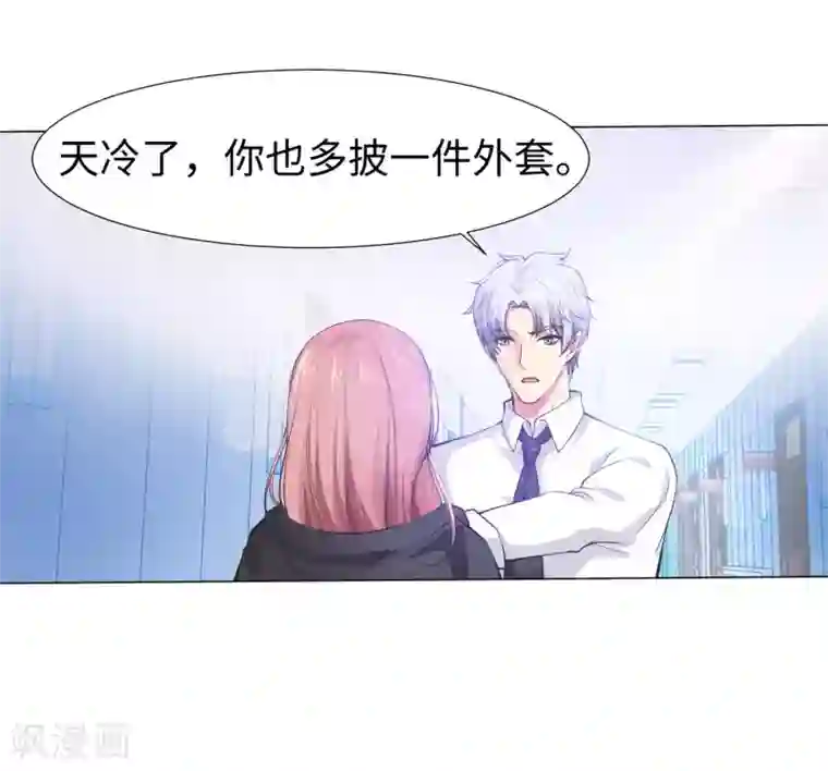 明星是血族第122话 隐忍的欲望