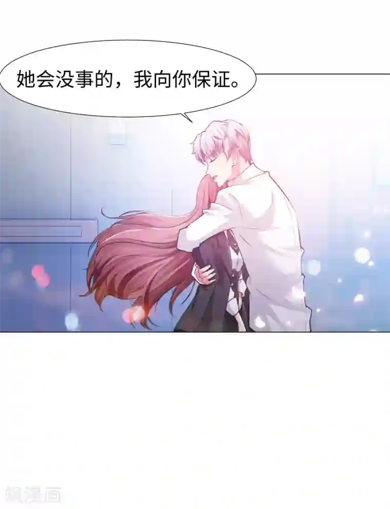 明星是血族第122话 隐忍的欲望