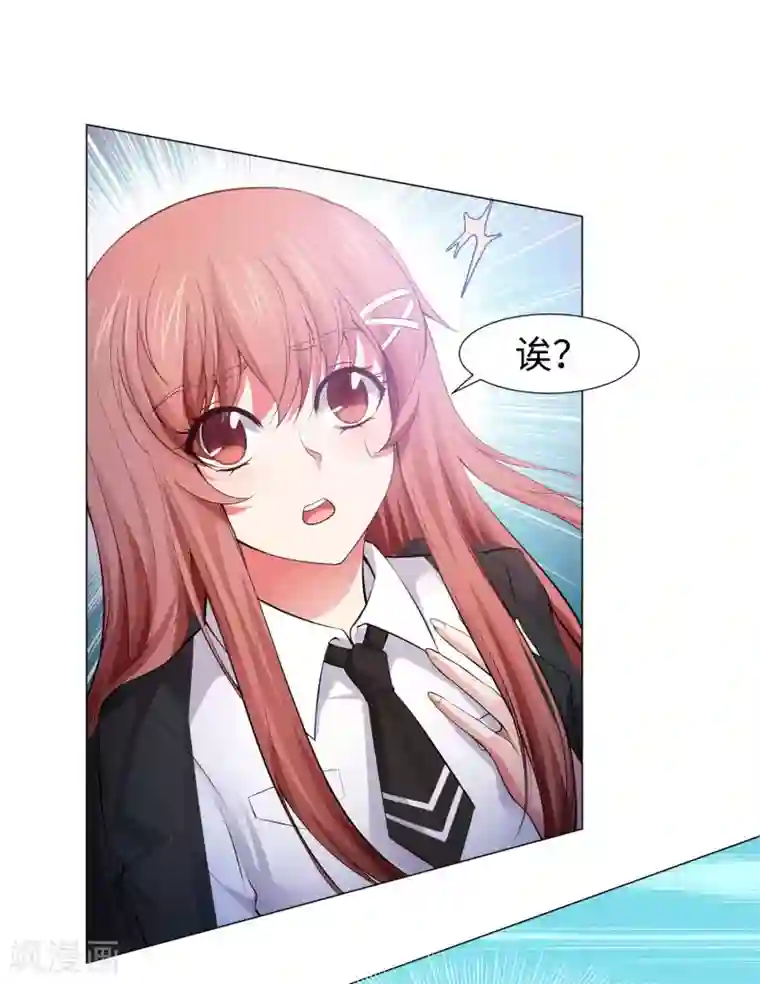 明星是血族第122话 隐忍的欲望