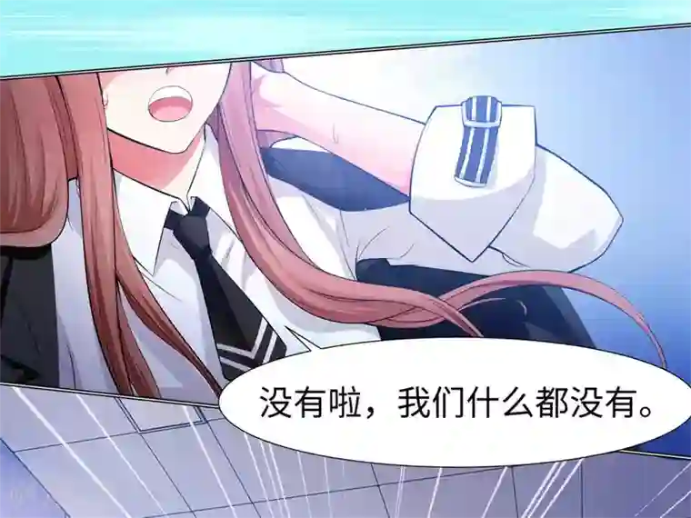 明星是血族第122话 隐忍的欲望