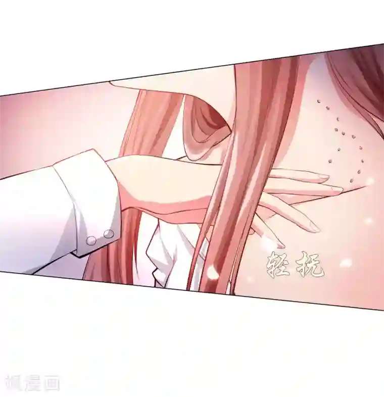 明星是血族第122话 隐忍的欲望