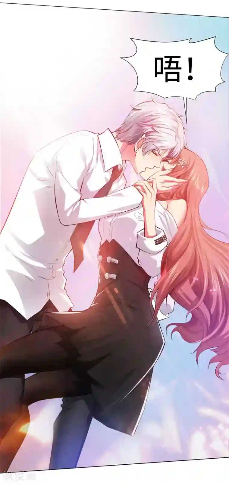 明星是血族第122话 隐忍的欲望