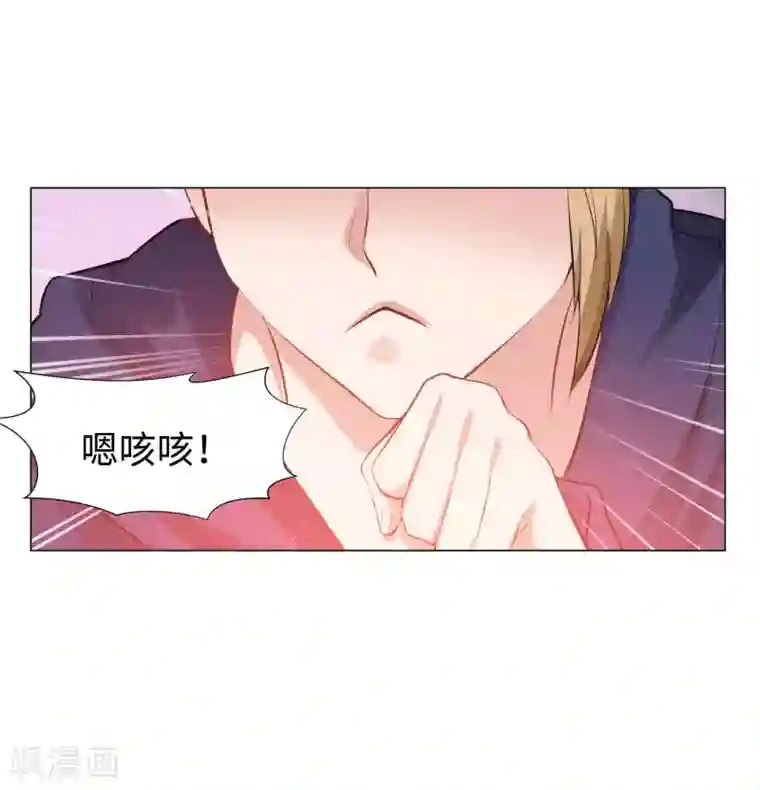 明星是血族第122话 隐忍的欲望