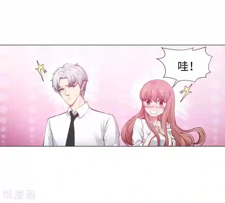 明星是血族第122话 隐忍的欲望