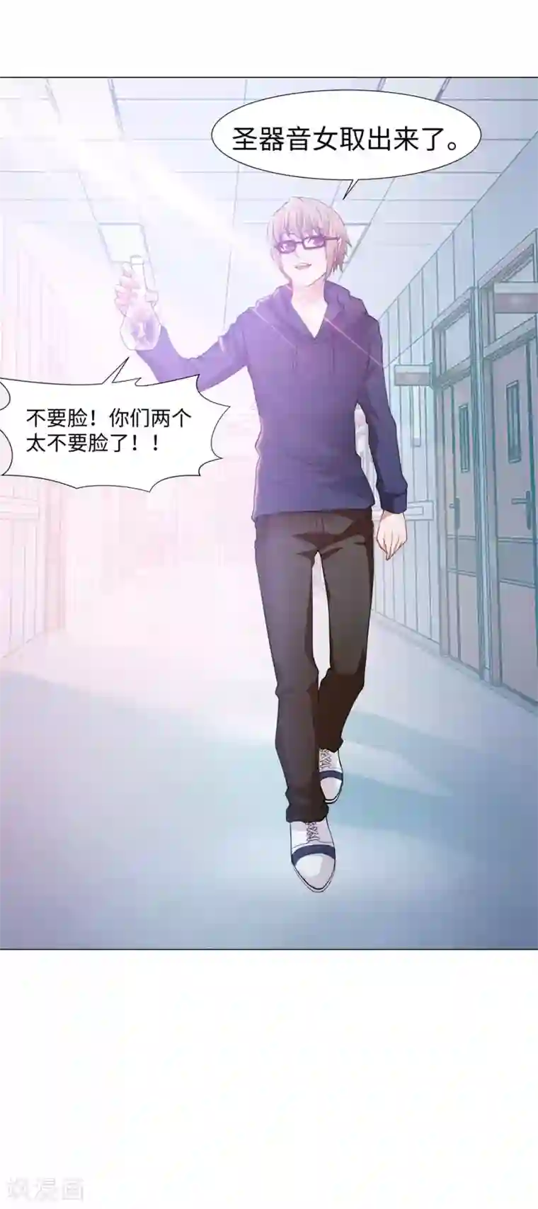 明星是血族第122话 隐忍的欲望