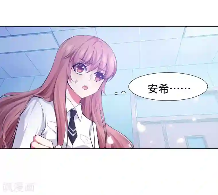 明星是血族第122话 隐忍的欲望