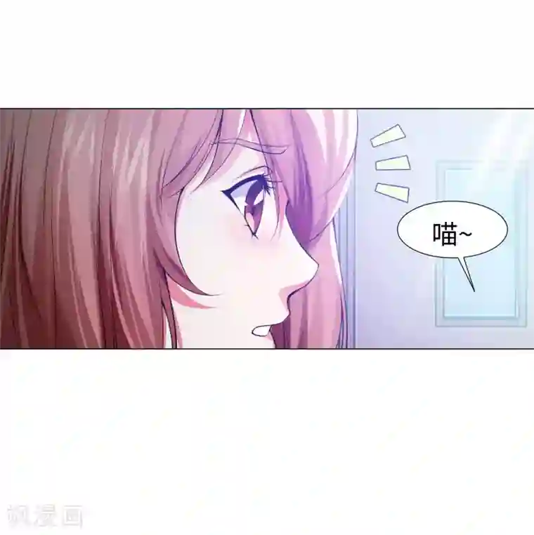 明星是血族第122话 隐忍的欲望