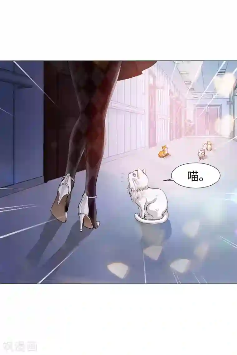 明星是血族第122话 隐忍的欲望