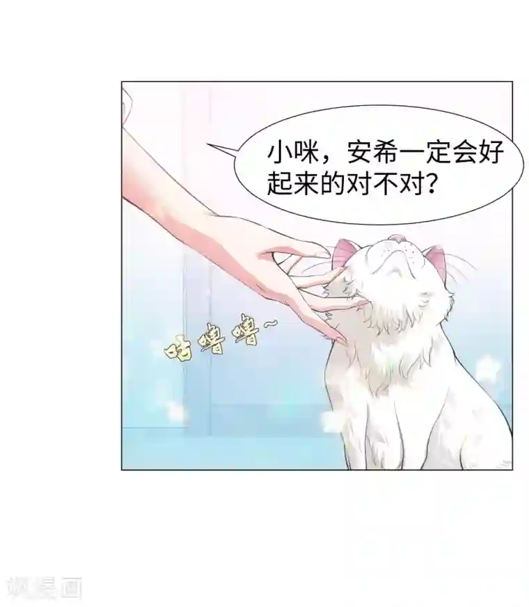 明星是血族第122话 隐忍的欲望