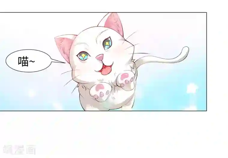 明星是血族第122话 隐忍的欲望