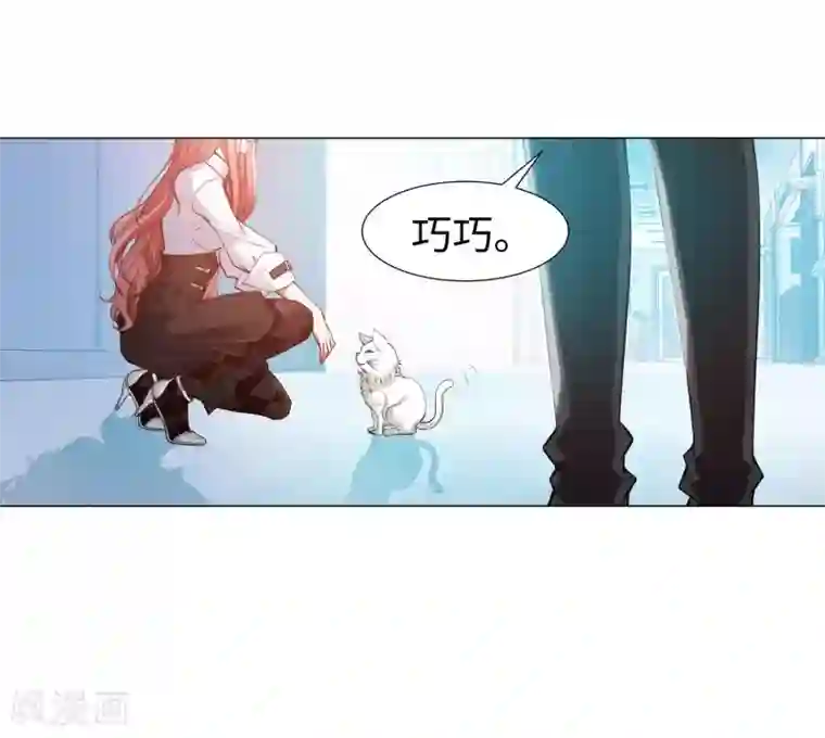 明星是血族第122话 隐忍的欲望