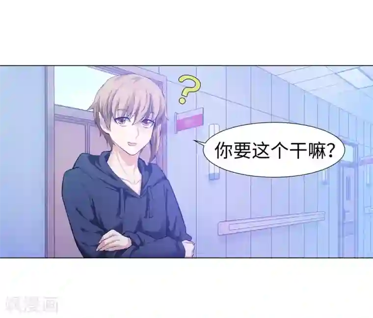 明星是血族第123话 不准调戏我的女人！