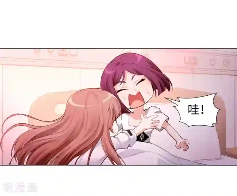 明星是血族第123话 不准调戏我的女人！