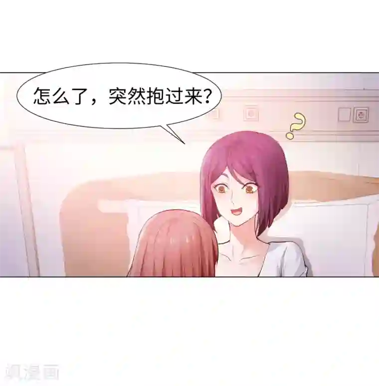 明星是血族第123话 不准调戏我的女人！