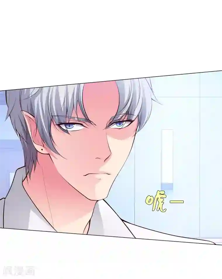 明星是血族第123话 不准调戏我的女人！