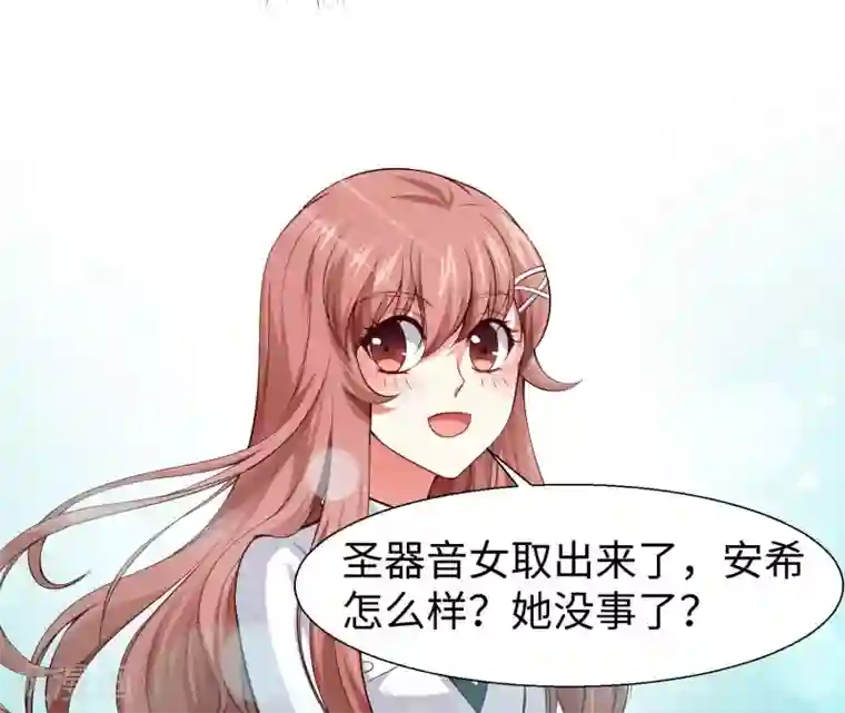 明星是血族第123话 不准调戏我的女人！