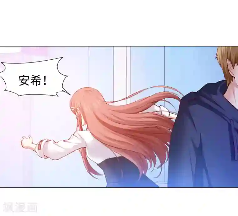 明星是血族第123话 不准调戏我的女人！