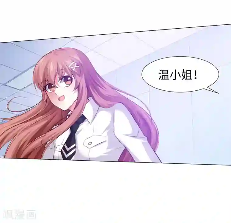 明星是血族第123话 不准调戏我的女人！