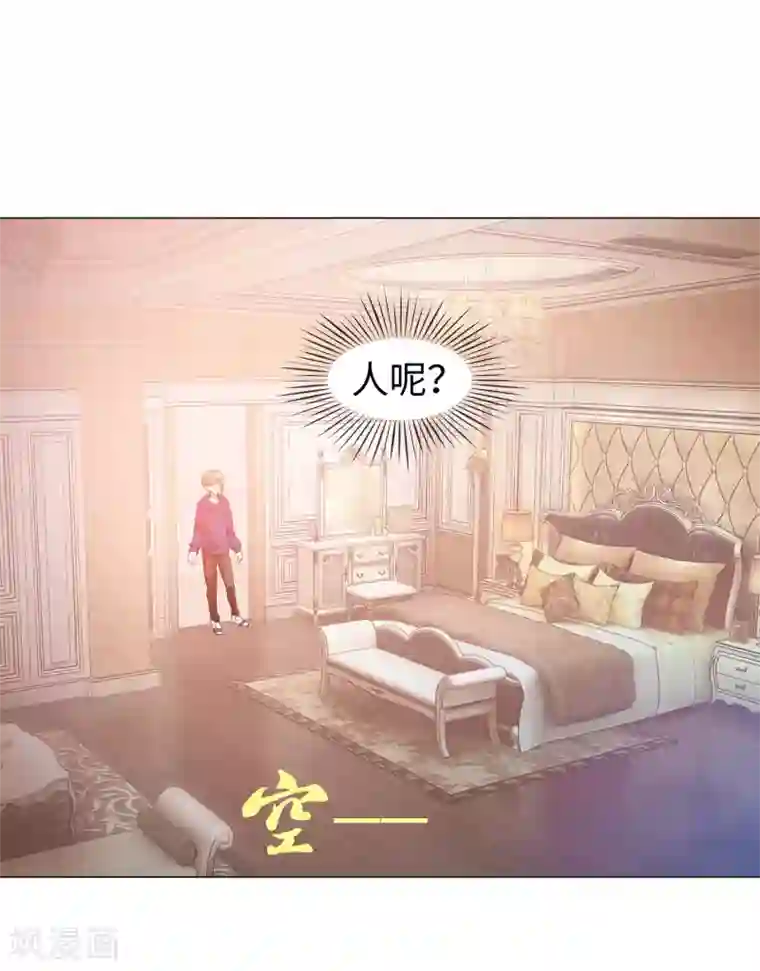 明星是血族第124话 你真的感觉很舒服吗？