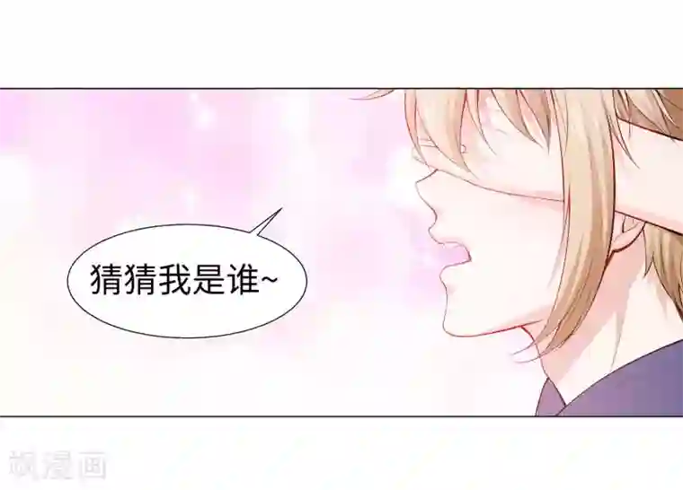 明星是血族第124话 你真的感觉很舒服吗？