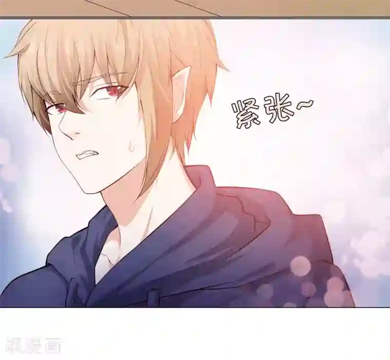 明星是血族第124话 你真的感觉很舒服吗？