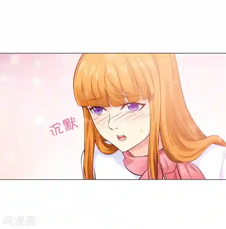 明星是血族第124话 你真的感觉很舒服吗？