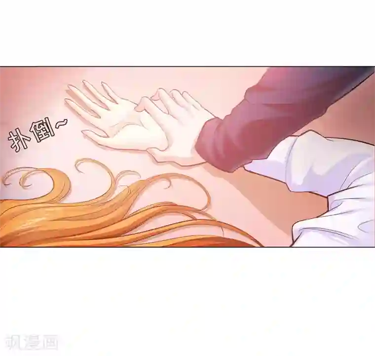 明星是血族第124话 你真的感觉很舒服吗？