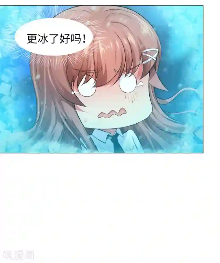 明星是血族第125话 能否传达，我喜欢你