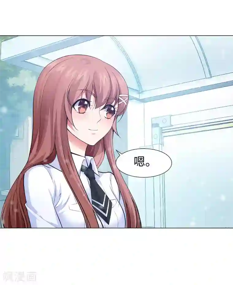 明星是血族第125话 能否传达，我喜欢你