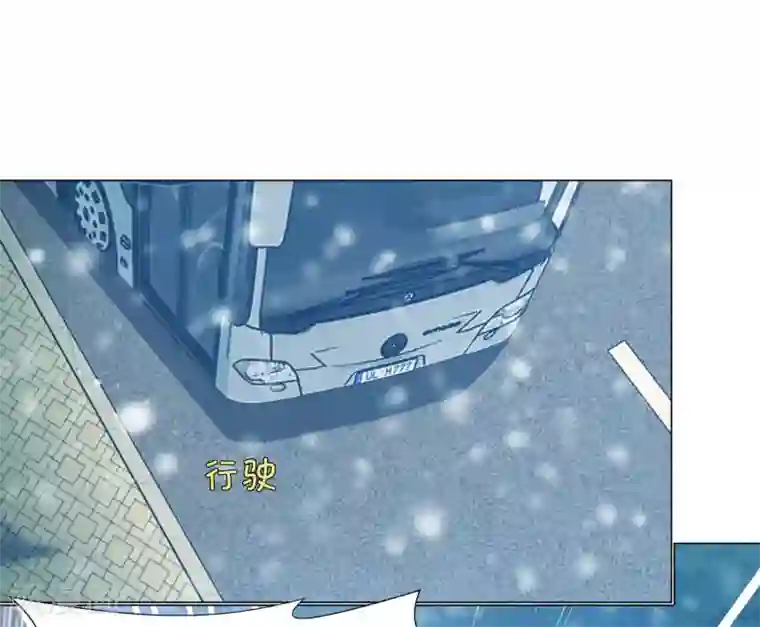 明星是血族第125话 能否传达，我喜欢你