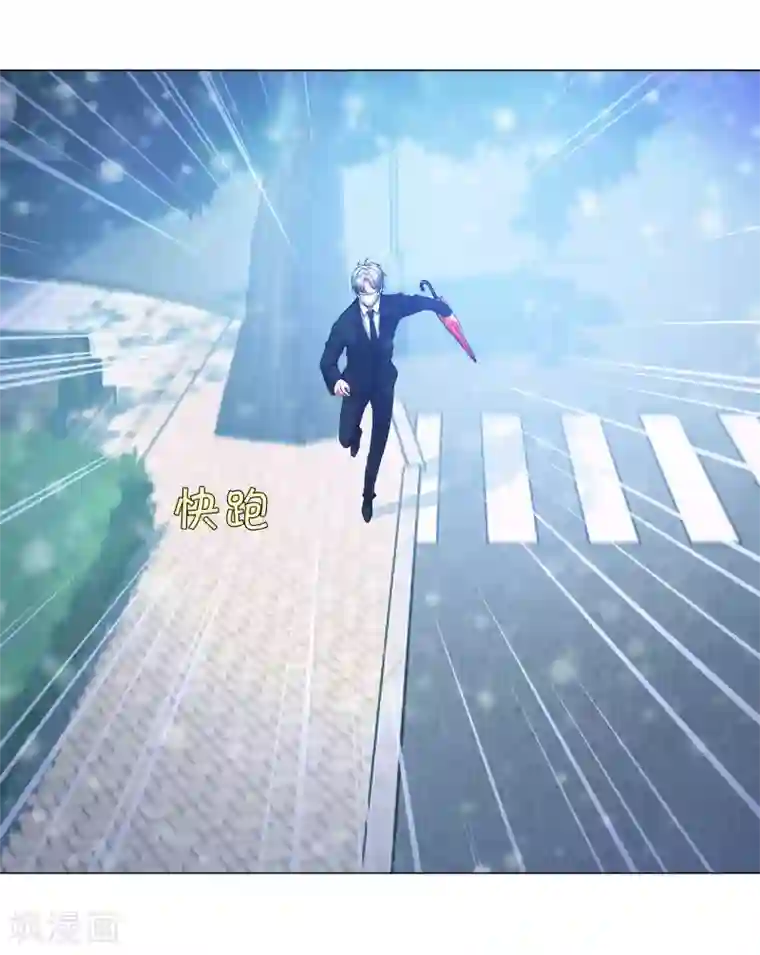 明星是血族第125话 能否传达，我喜欢你