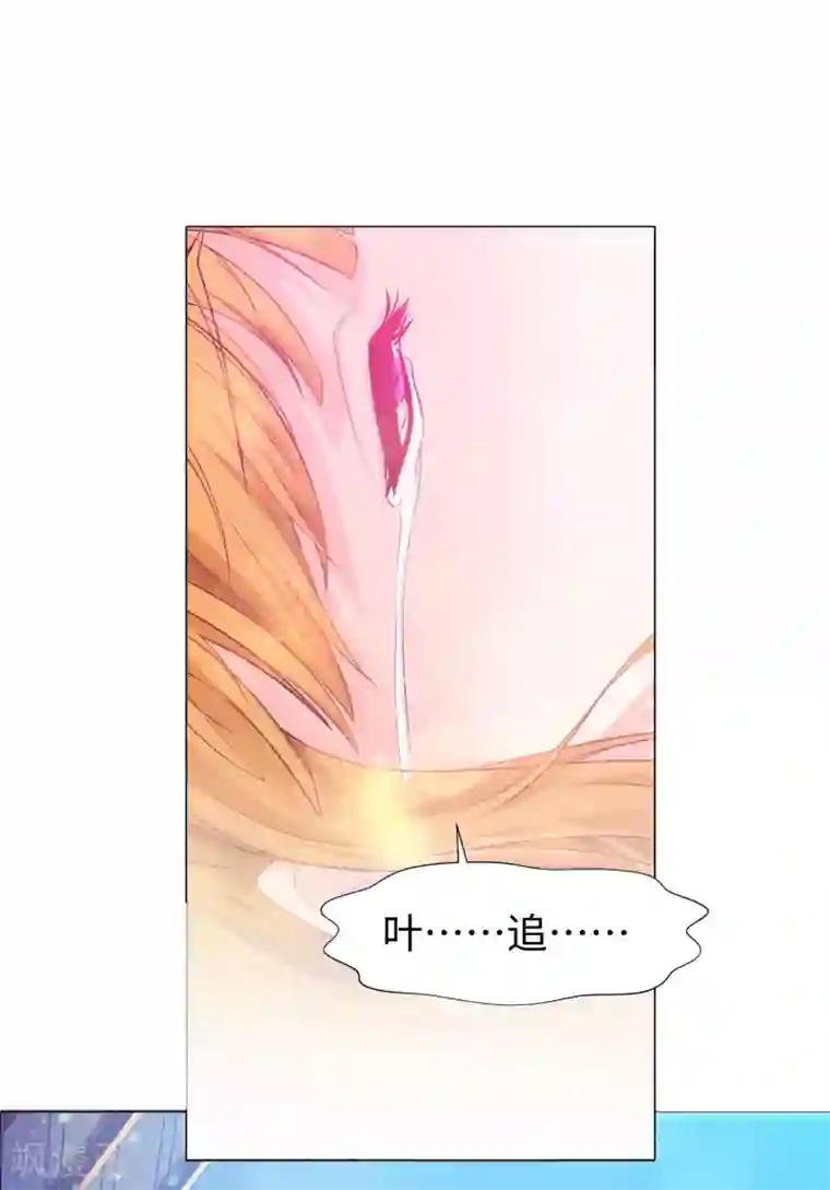 明星是血族第125话 能否传达，我喜欢你