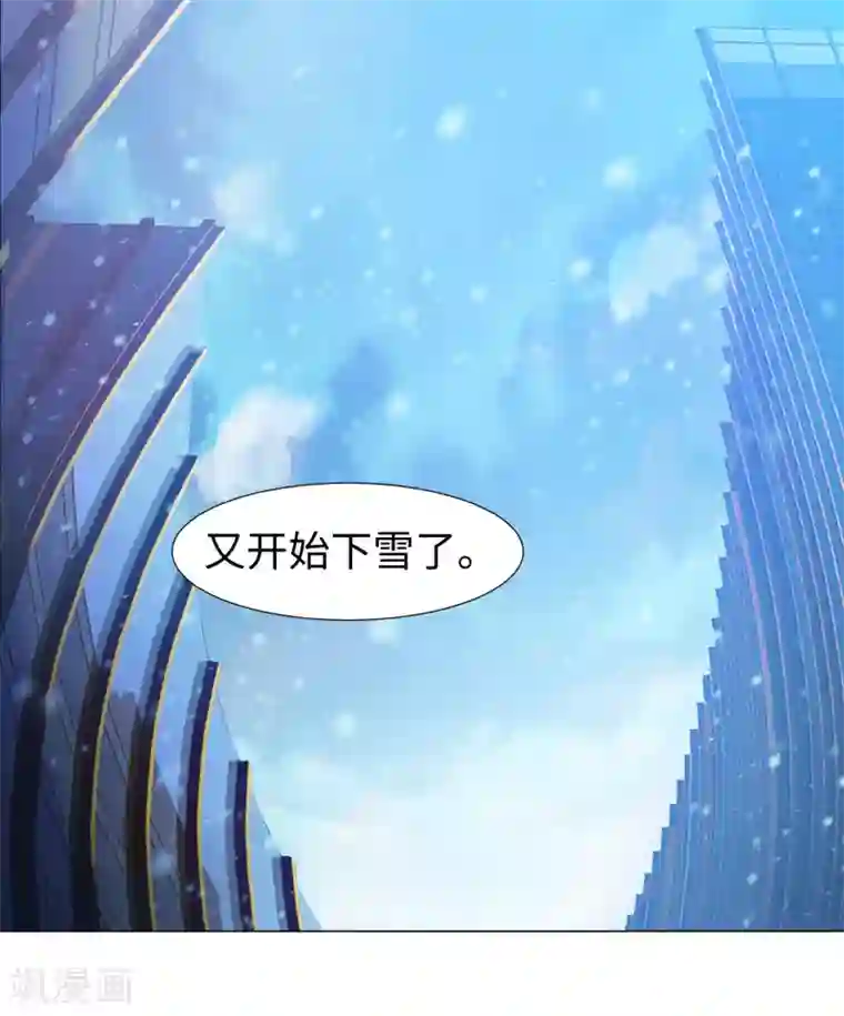 明星是血族第125话 能否传达，我喜欢你