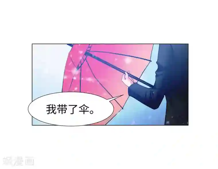 明星是血族第125话 能否传达，我喜欢你