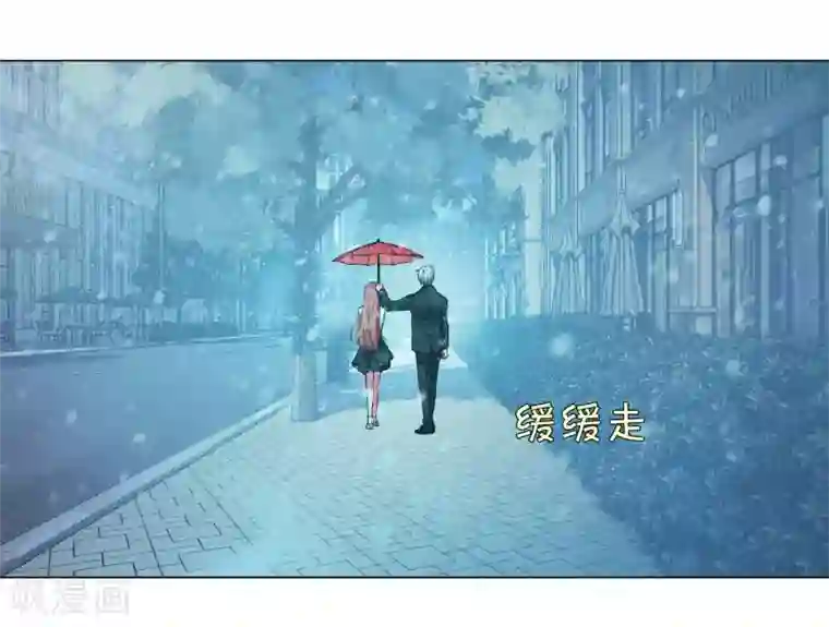 明星是血族第125话 能否传达，我喜欢你