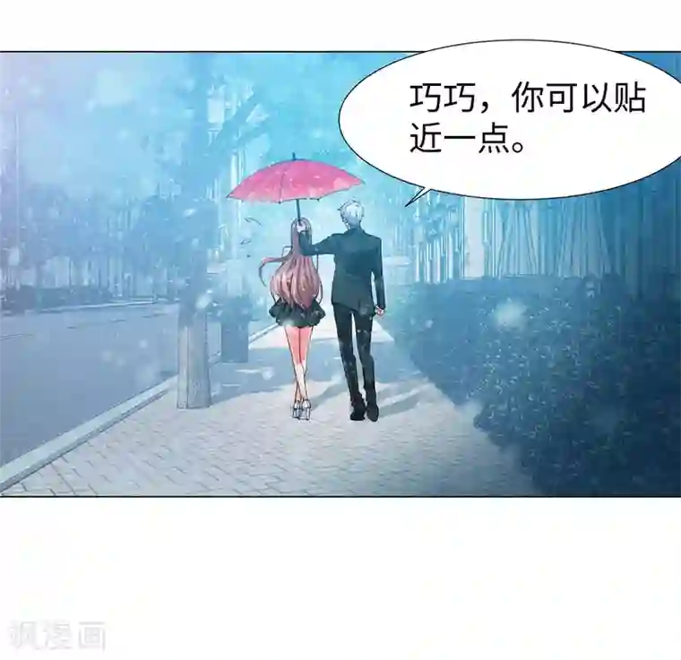 明星是血族第125话 能否传达，我喜欢你