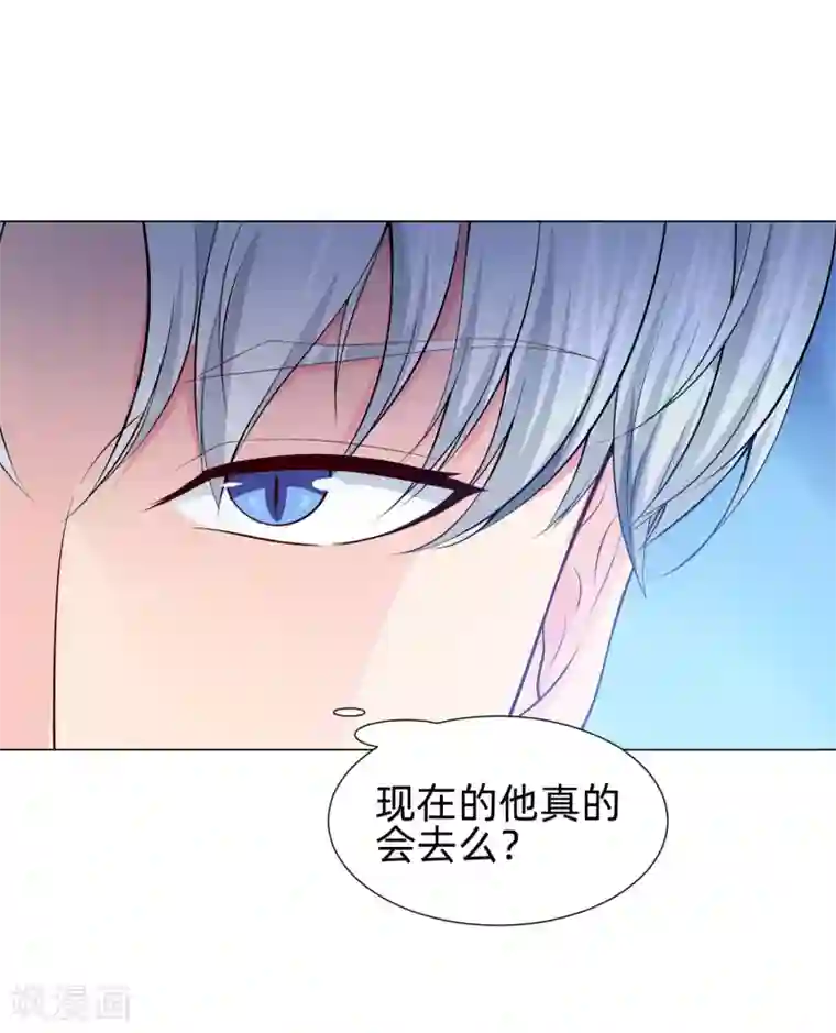 明星是血族第126话 巧巧的秘密