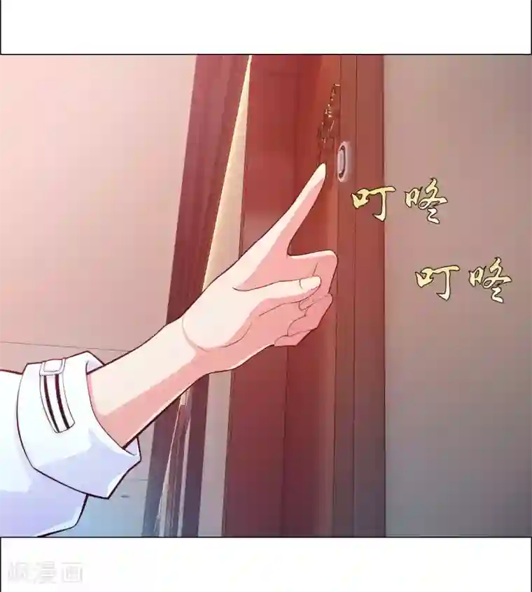 明星是血族第126话 巧巧的秘密