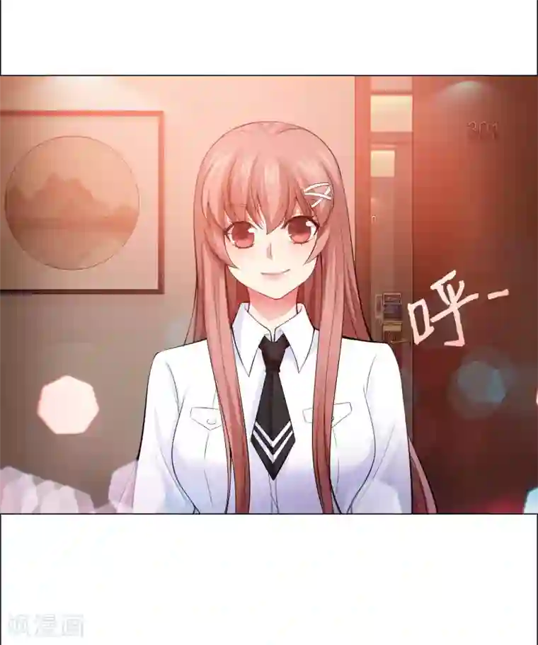 明星是血族第126话 巧巧的秘密