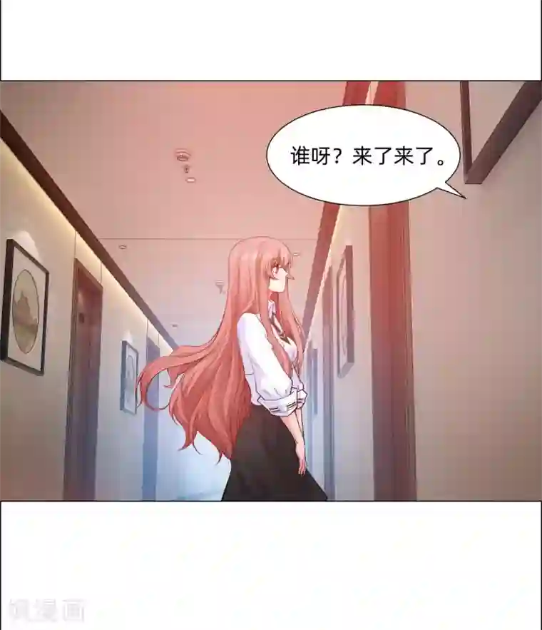 明星是血族第126话 巧巧的秘密